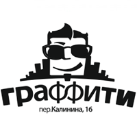 Граффити