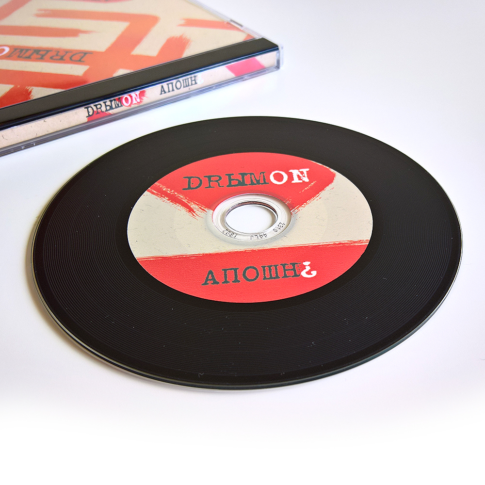 музыкальный диск