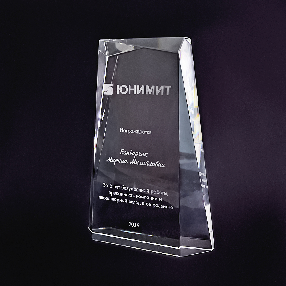 стелла с логотипом