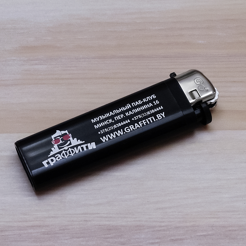брендированная зажигалка