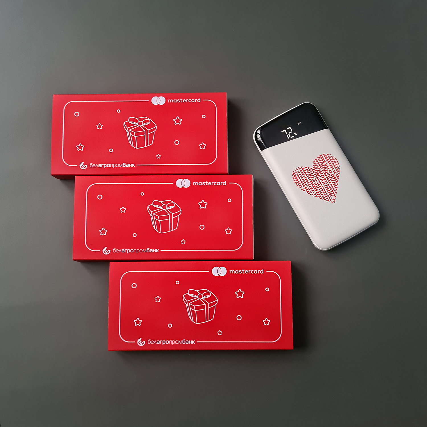 зарядное с логотипом