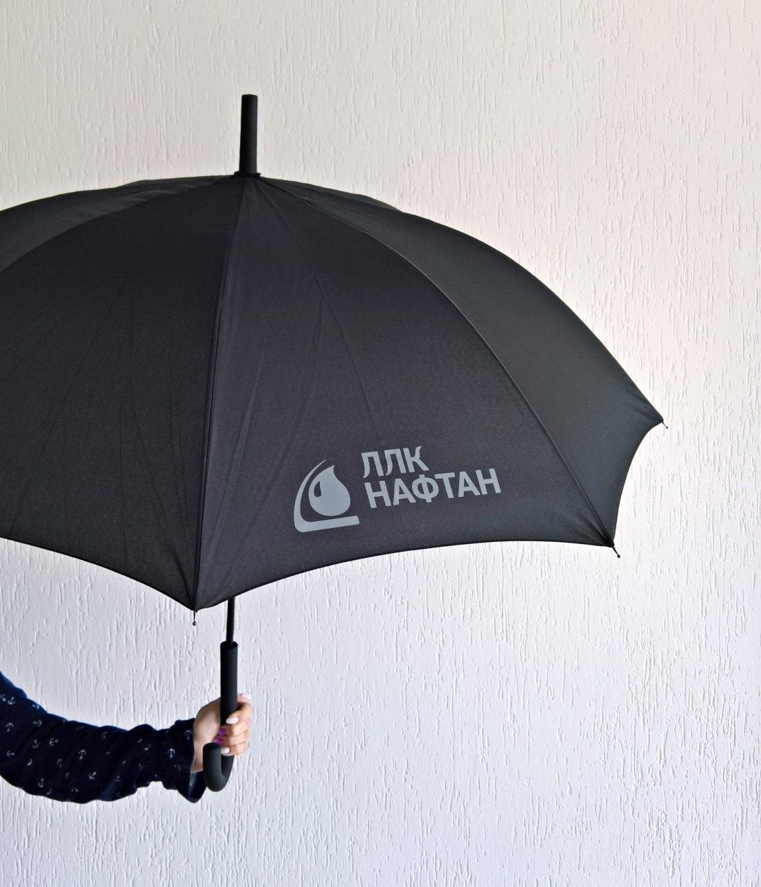 брендированный зонт