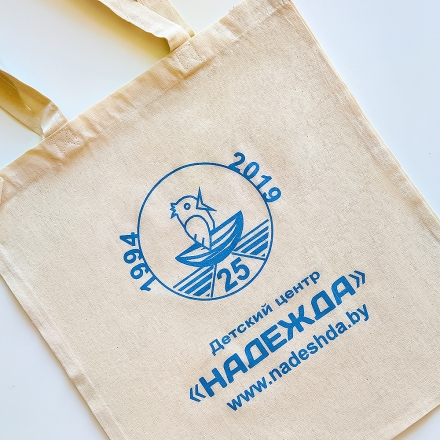 шоппер с логотипом