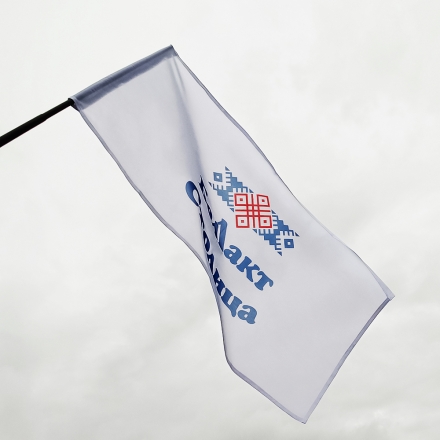 флаг большой