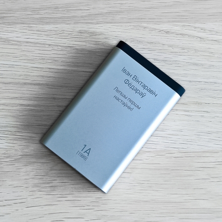 брендированный повербанк оптом