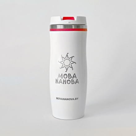 термокружка с логотипом