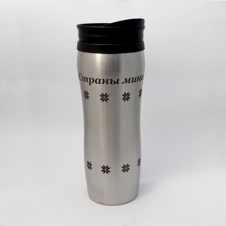 термическая кружка