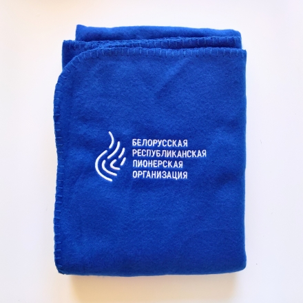 Флисовый плед с логотипом 