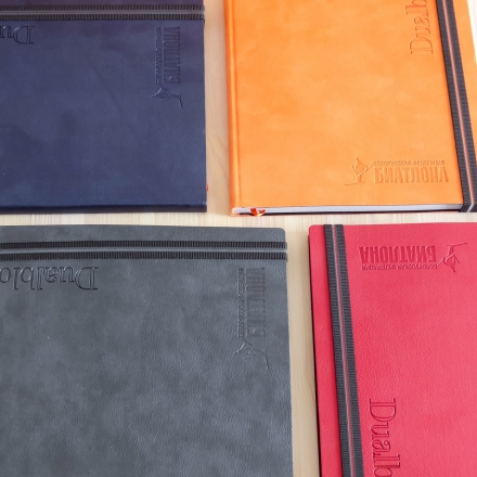 ежедневник с логотипом